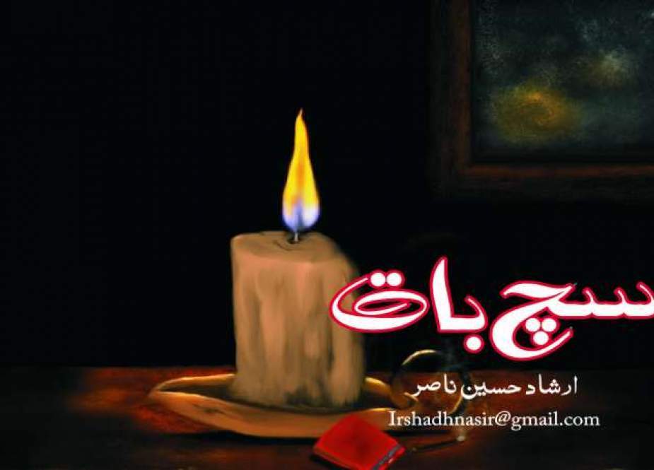 Post Image